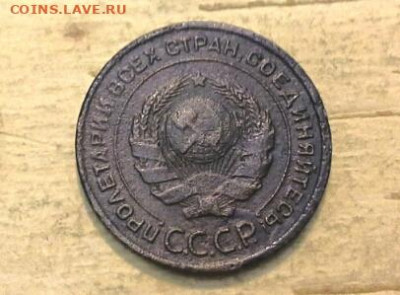 2 копейки 1924(гладкий гурт) до 11.06.2020 в 22.00 по Москве - 20200531_212339(2)