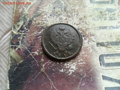 2 копейки 1814 КМ АМ до 10.06.2020 - 1814 (2) - копия