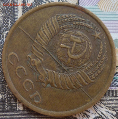 3 копейки 1980 ШТ.2 Полный раскол. До 11.06.20 в 22.30 МСК - P1250196.JPG