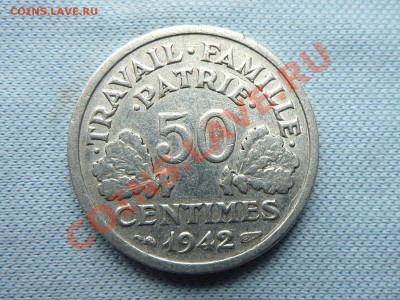 ФРАНЦИЯ 50сантимов 1942г. до11.09.11 - MEMO0014.JPG