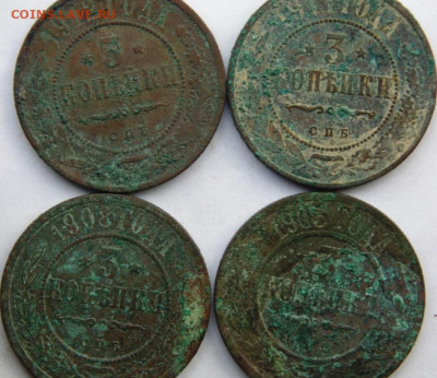 1 копейка 1839 СМ (R)  до 09.06.20 в 22.00 МСК - DSC08901.JPG