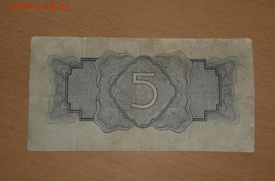 5 руб 1934 с подписью до 13 июня - 20200531_121456_1280x846