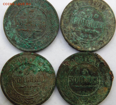 2 копейки 1902 Предпродажная тема. - DSC08889.JPG