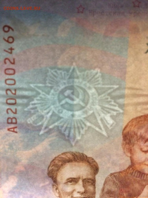 Гознак 2020. 75 лет Победы. До 14.06 21:00 - 75л 03.JPG