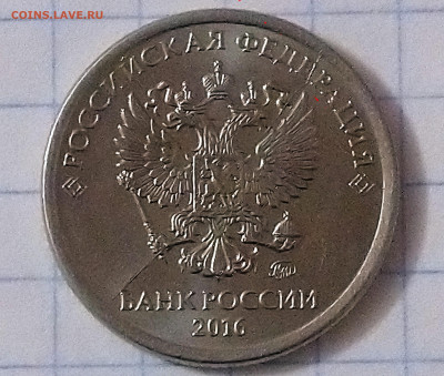 1 рубль 1997г брак 1 рубль 2019 брак 1 рубль 2016 г. Брак - CollageMaker_20200523_214153401~2