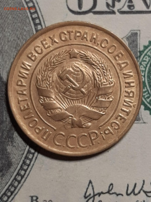 3 копейки 1929 год.Хорошая!до 13.06 в 22-00 - доки 005
