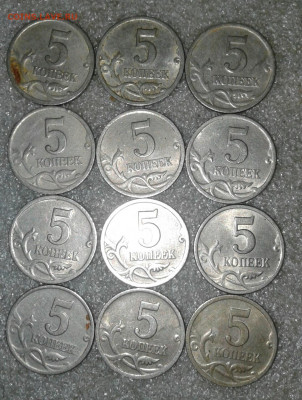 5 коп 2000 сп  32 шт  до 10.06.20 - 20200607_220711-1