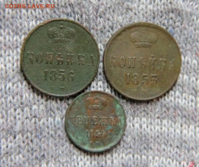 1 коп.1853,1 коп.1856,денежка 1854 - IMG_2297