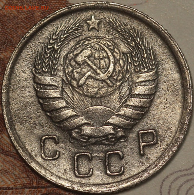 10 копеек 1945 года шт.1.1А до 11.06.2020 в 22.00 - IMG_7770.JPG