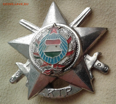 кокарда 2 шт. 10.06.2020 в 22-30 по Москве - 20191015_092458