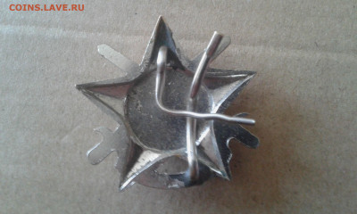 кокарда 2 шт. 10.06.2020 в 22-30 по Москве - 20200429_164854