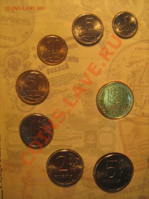 САМЫЕ ДОСТОЙНЫЕ ФОРУМЧАНЕ 2009года. - IMG_2713.JPG