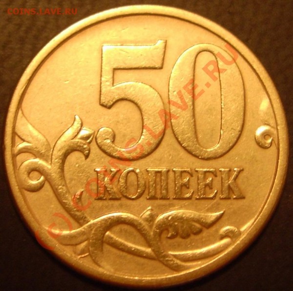 Определение разновидов 50к 2005 СП - rev1