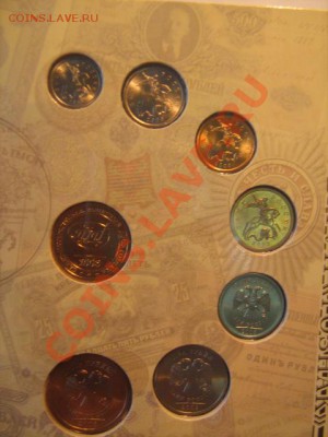 САМЫЕ ДОСТОЙНЫЕ ФОРУМЧАНЕ 2009года. - IMG_2715.JPG