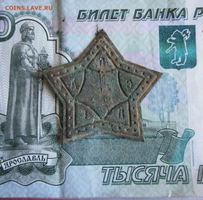 Знак С.П.Д.П.Г до 13.06.20г 22.00 МСК - 2
