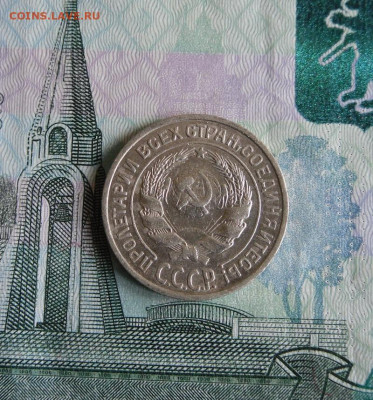10 копеек 1925 года До 13.06.20г 22.00 МСК - 2