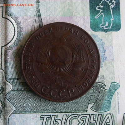 5 копеек 1924 года До 13.06.20г 22.00 МСК - 2