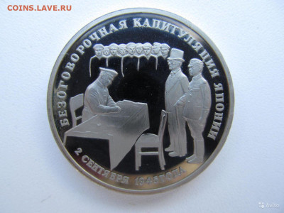 ПРУФ (1 и 3 руб . россия молодая ) с пальцами - 8708391993