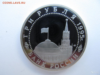 ПРУФ (1 и 3 руб . россия молодая ) с пальцами - 8708392551