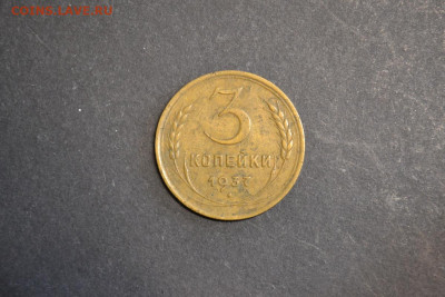 5 копеек 1934, 1937 - 1155