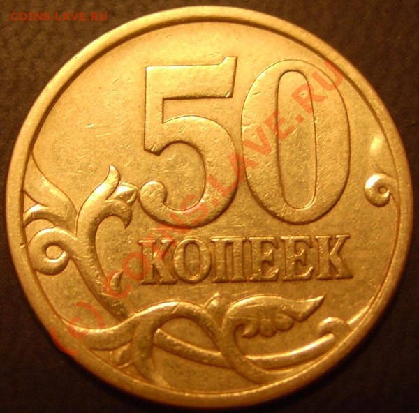 Определение разновидов 50к 2005 СП - rev2