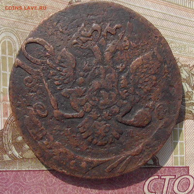 5 копеек СПМ 1763 перечекан до 11.06.20 22.00 мск - Без имени-2