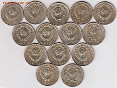 20 копеек 1978-1991 г.г. ПОГОДОВКА до 14.06. 20 г. в 23.00 - 001