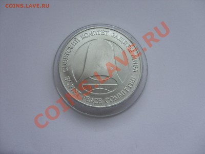 доллар. Отличный сохран, в капсуле. - 1 рубль-доллар - 2