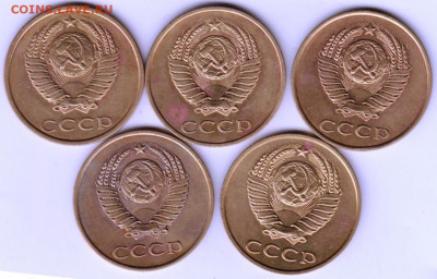 3 копейки 1982-1986 г.г. ПОГОДОВКА до 14.06. 20 г. в 23.00 - 003