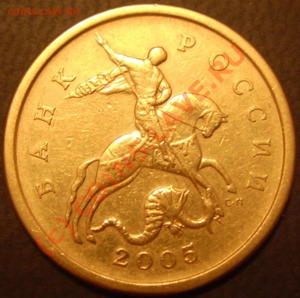 Определение разновидов 50к 2005 СП - av2