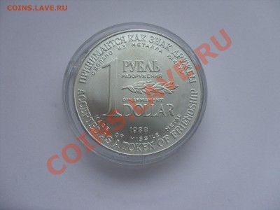 доллар. Отличный сохран, в капсуле. - 1 рубль-доллар - 1