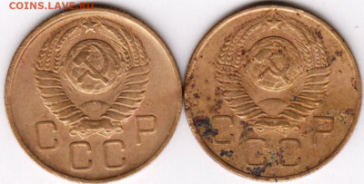 3 копейки 1957 г. (шт.1А и Шт.1Б) до 14.06. 20 г. в 23.00 - 004