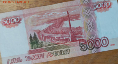 5000 ББР серия АА - Polish_20200608_110944103