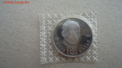 1 РУБЛЬ 1992 ЯКУБ КОЛАС ОРИГИНАЛ ПРУФ ЗАПАЙКА - DSC09273.JPG
