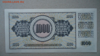 ЮГОСЛАВИЯ 1000 ДИНАР 1974 UNC - DSC09258.JPG