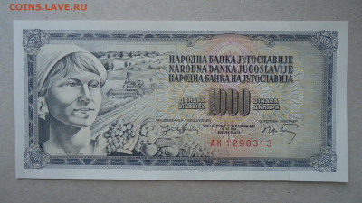ЮГОСЛАВИЯ 1000 ДИНАР 1974 UNC - DSC09257.JPG