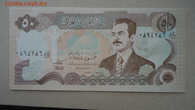 ИРАК 50 ДИНАР 1994 UNC - DSC09264.JPG