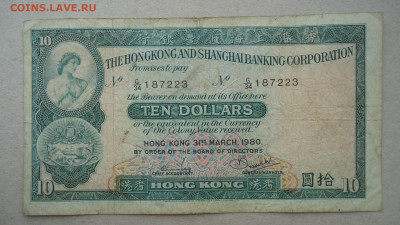 ГОНКОНГ 10 ДОЛЛАРОВ 1980 - DSC09267.JPG