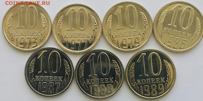 10 копеек 1965, 1968 и не частые - 20200608_111001-1