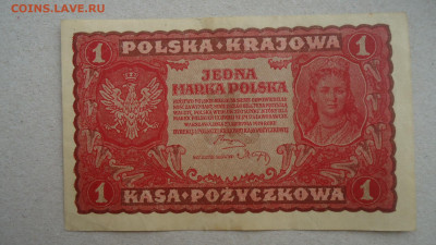 ПОЛЬША 1 ЗЛОТЫЙ 1919 XF+ - DSC09275.JPG