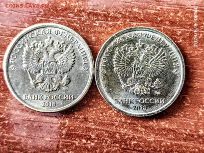 10 рублей 2018г. расположения знака монетного двора - IMG_20200608_084026