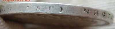 Рубль 1898 года АГ до 10.06.2020 г. 22-00 мск - 98.8