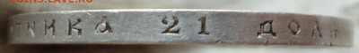 Рубль 1898 года АГ до 10.06.2020 г. 22-00 мск - 98.7