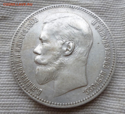 Рубль 1898 года АГ до 10.06.2020 г. 22-00 мск - 98.2