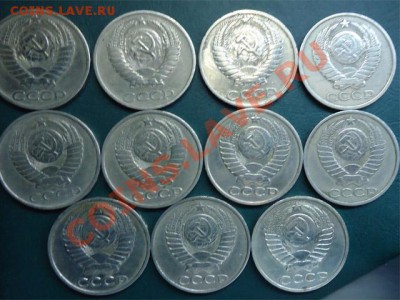50 копеек 1964-1985 - 50 коп советы-2