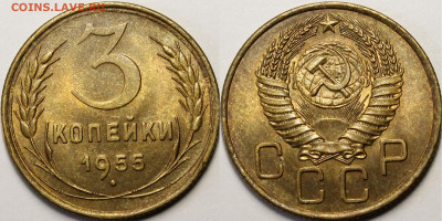20-29, 3-48, 3-55, 2-41 UNC Оценка - 0D3712A4-7C08-4657-A994-3A8AE78238AF