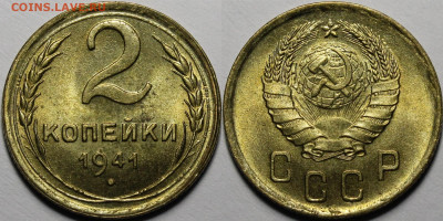 20-29, 3-48, 3-55, 2-41 UNC Оценка - DC429408-116B-4918-BBFE-695F24B48C76