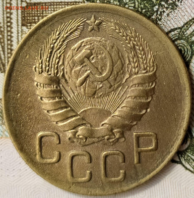 3 коп 1946г.    до 14.06.20. 22-00 Мск - 3 коп 1946г. (2)