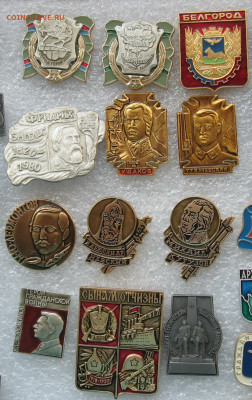 1 значок - старт 45 руб. - IMG_0010.JPG