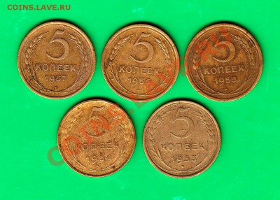 Пятачки 1953-57  до 11.09.11 в 22.00 по МСК - 5